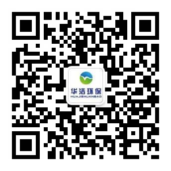 芜湖z6com尊龙凯时环保设备有限公司